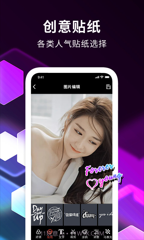 多多手机PS软件截图3 多多手机PS软件截图3