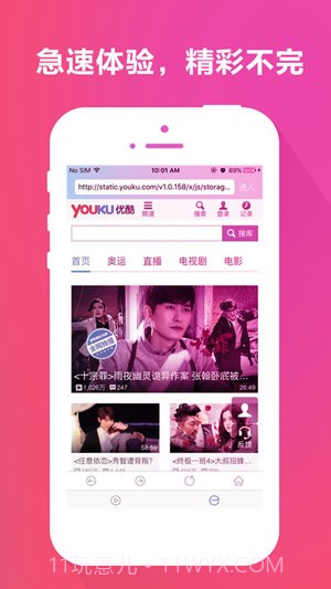 Dplayer截图2 Dplayer截图2