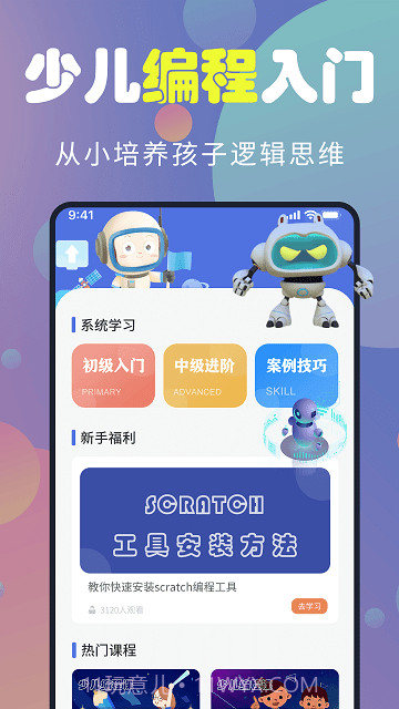 codekarts截图1