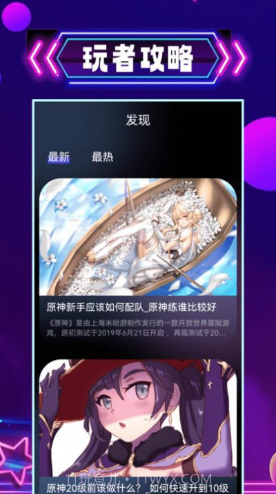 43996盒截图3 43996盒截图3