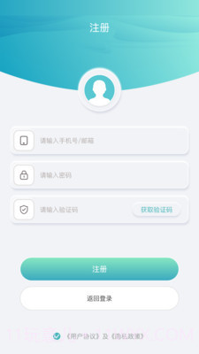 乐普康复截图1 乐普康复截图1