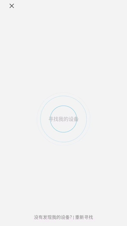 jnn录音助手截图1