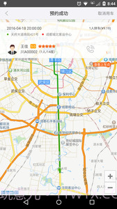 飞牛巴士截图1 飞牛巴士截图1