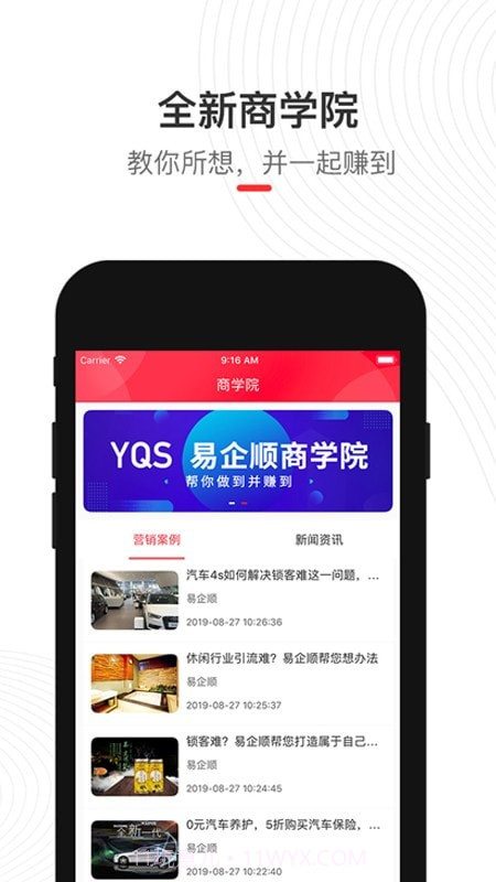 偶的店截图2 偶的店截图2
