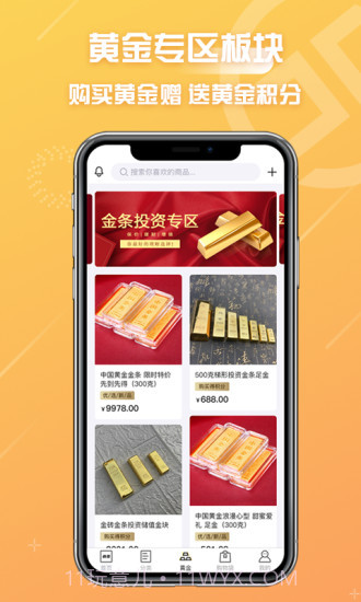 冠商金选截图4 冠商金选截图4