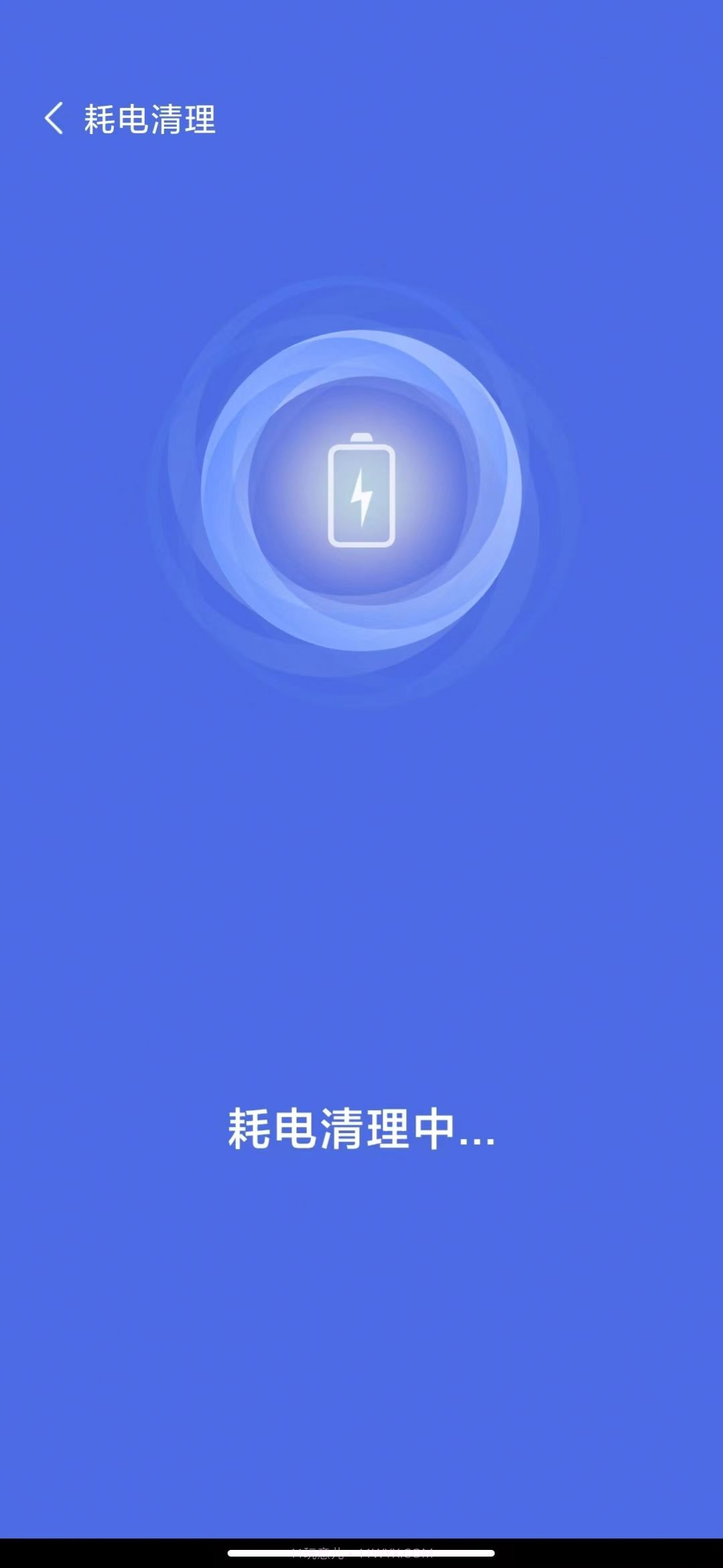 快了上网清理截图1 快了上网清理截图1