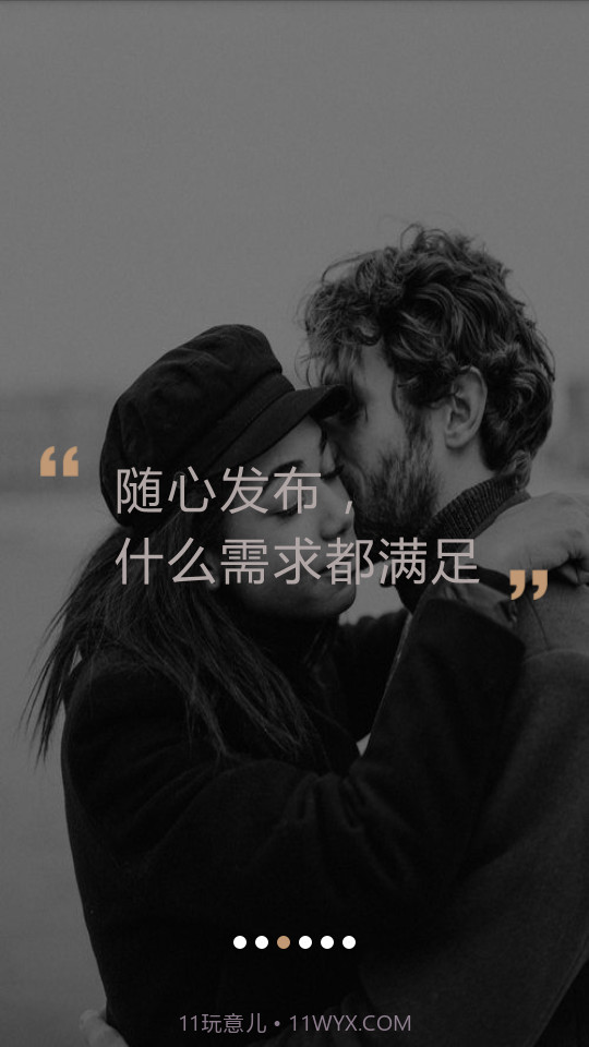 米陪陪玩截图3 米陪陪玩截图3