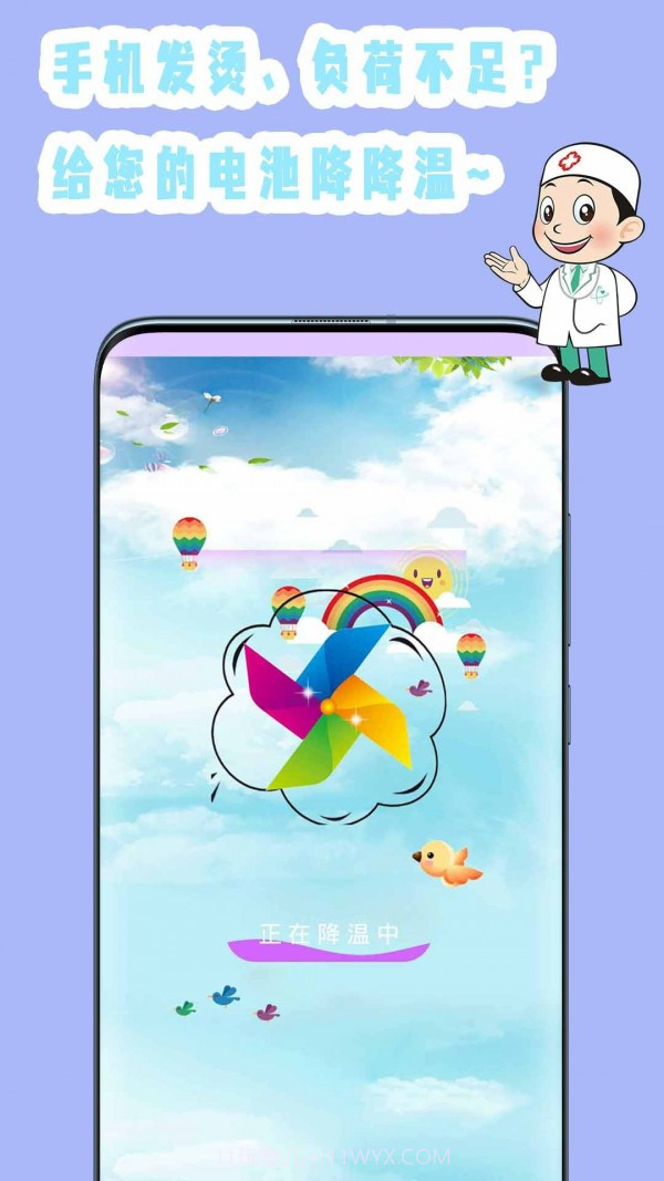 强力清理杀毒截图4 强力清理杀毒截图4