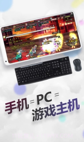 随身网吧安卓免费版截图4 随身网吧安卓免费版截图4