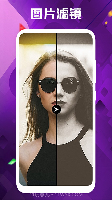 小熊照片处理器截图1 小熊照片处理器截图1