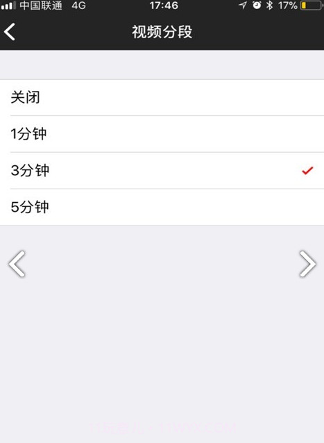 WEY智拍v1.2.5截图2