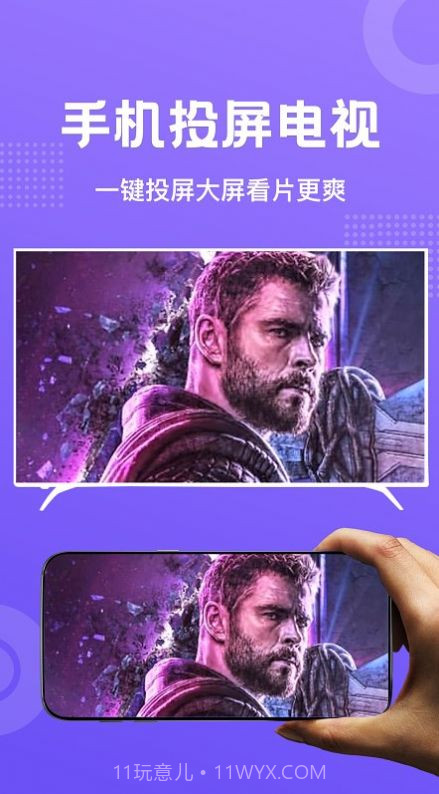 海星影视播放器截图1