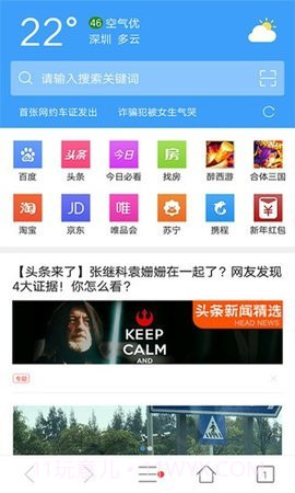 upx浏览器截图3 upx浏览器截图3