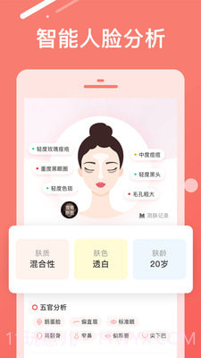 try try截图1 try try截图1