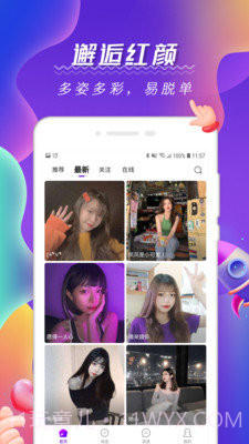 阿聊社官网版截图2 阿聊社官网版截图2