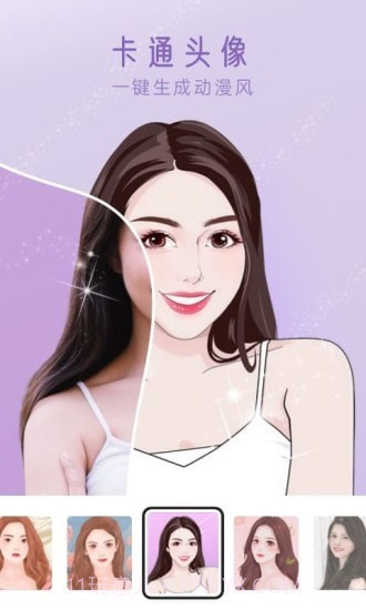 超级P图截图2 超级P图截图2