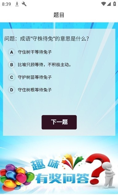 一步一礼截图2 一步一礼截图2