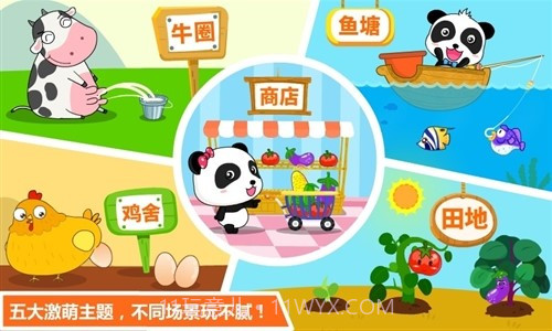 宝宝学数字截图1 宝宝学数字截图1