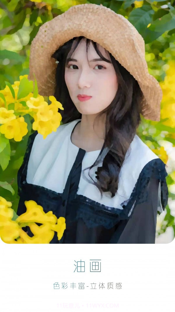 330相机截图3 330相机截图3