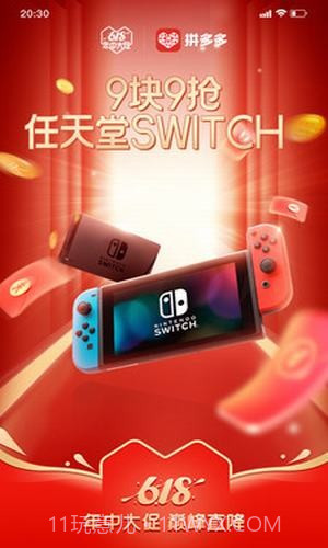 拼多多安装2022新版安卓截图2