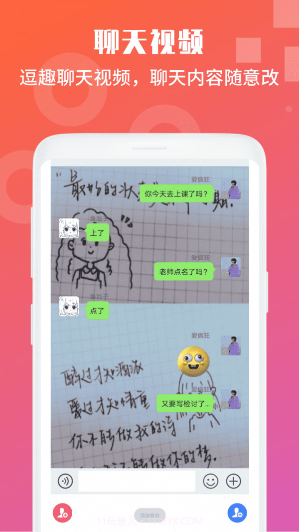 视频号剪辑助手截图2