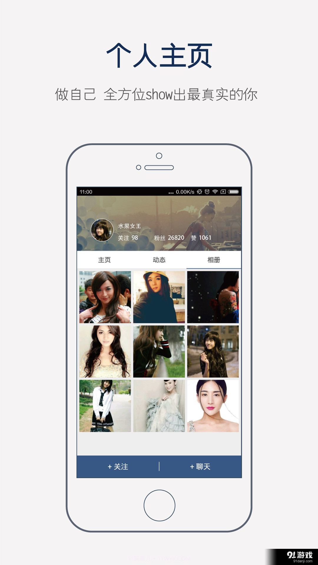 Crossd截图3 Crossd截图3
