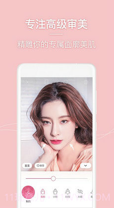 美颜自拍滤镜相机截图3 美颜自拍滤镜相机截图3