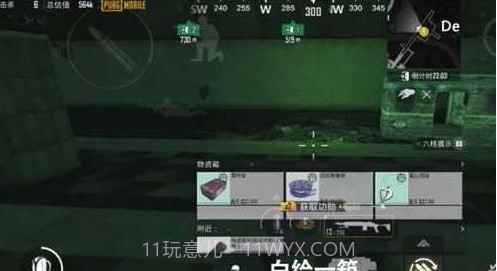 地铁逃生开挂神器免费版截图3 地铁逃生开挂神器免费版截图3