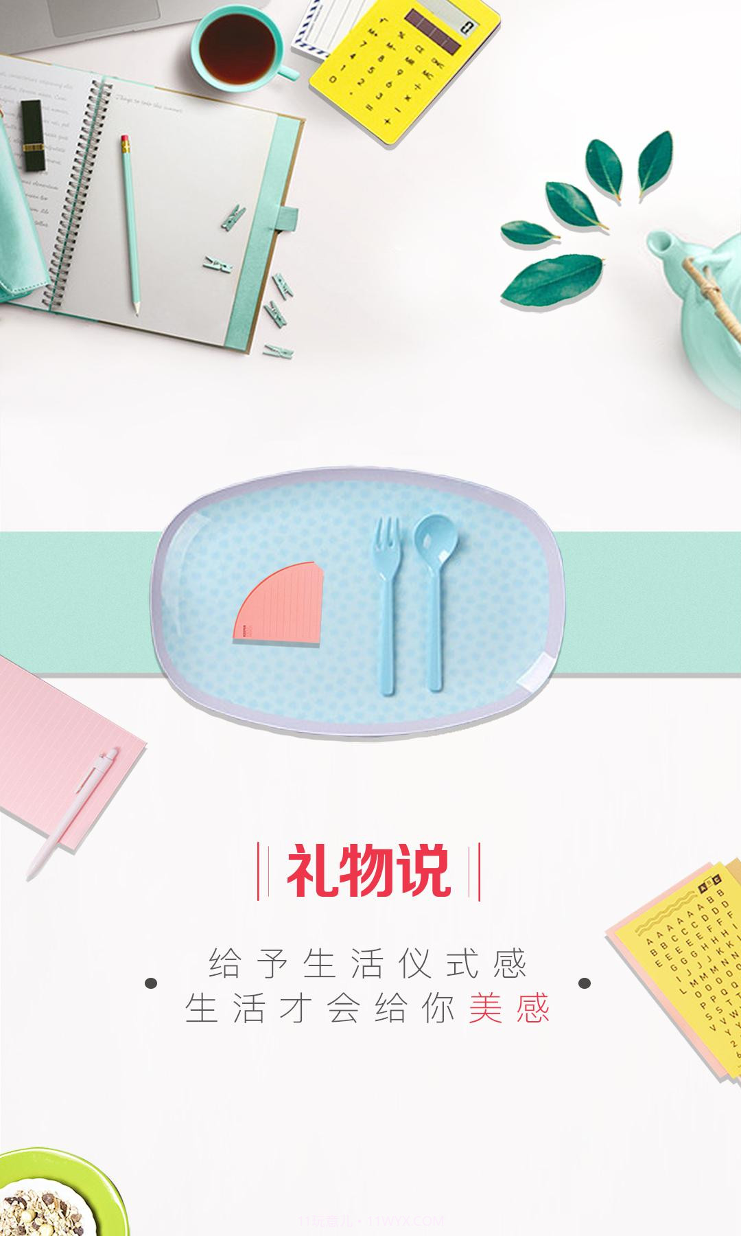 礼物说截图5 礼物说截图5