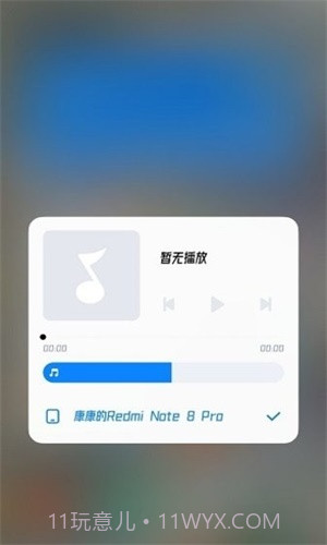 小米系统界面组件截图1