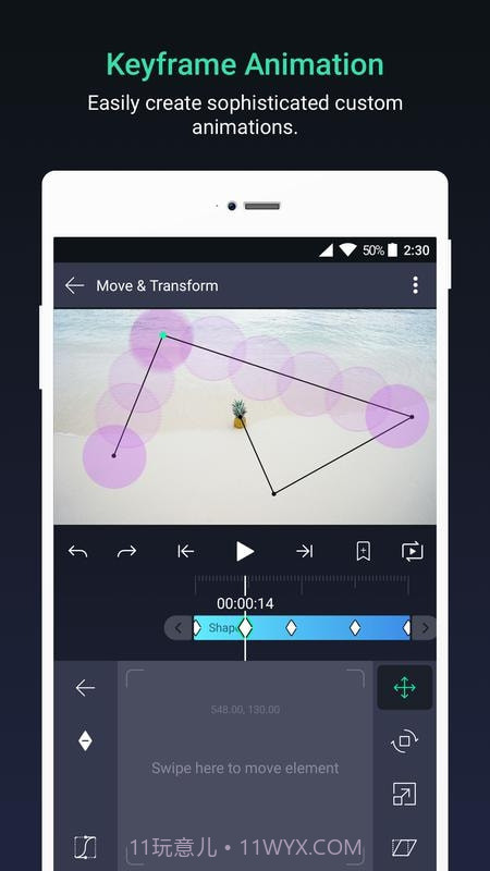 Alight Motion截图2