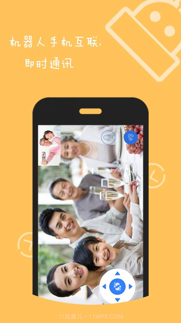 太阳健康截图3 太阳健康截图3