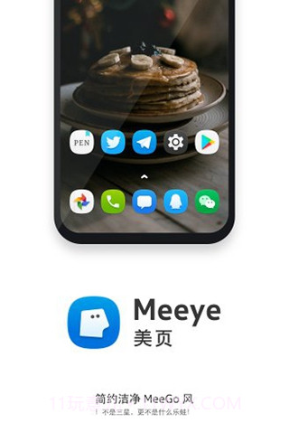 Meeye图标截图1 Meeye图标截图1