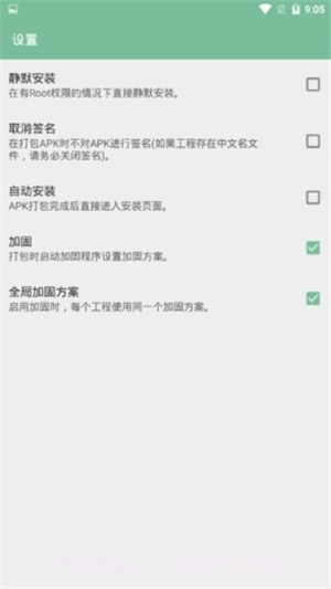 FA重制版截图2 FA重制版截图2