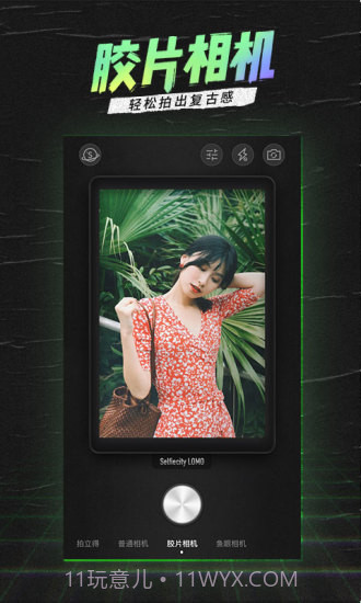 潮自拍截图4 潮自拍截图4