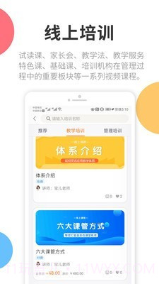 芒小豆截图4 芒小豆截图4