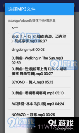 WXEncoder转码器截图1