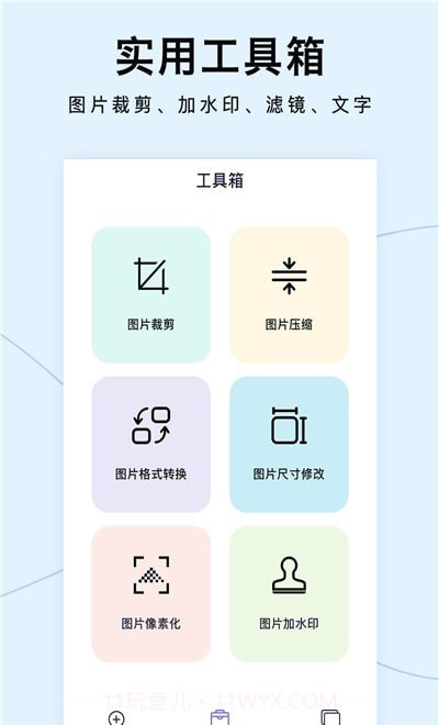 图片清晰放大截图1