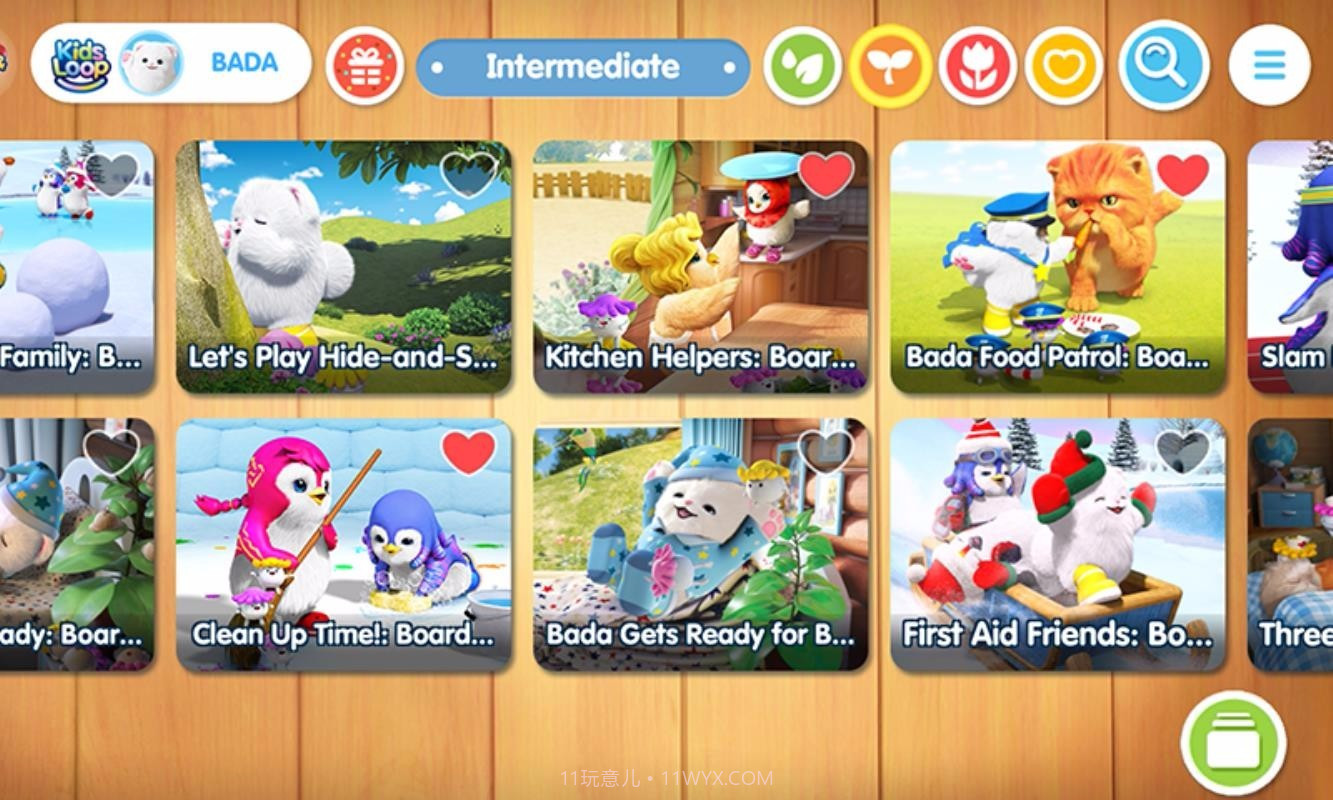 巴塔木爱阅读截图3