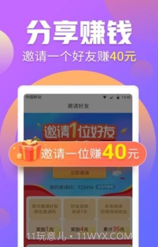 蝴蝶云接单截图4 蝴蝶云接单截图4