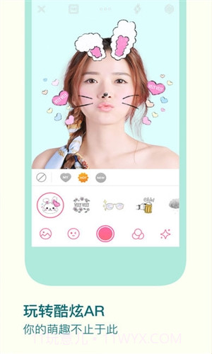 BeautyPlus截图3 BeautyPlus截图3