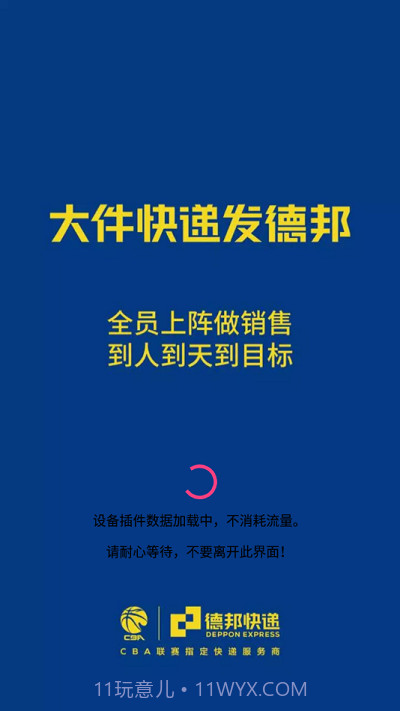 邦小哥截图3 邦小哥截图3