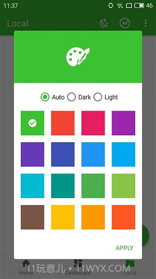 zfont旧版截图1 zfont旧版截图1