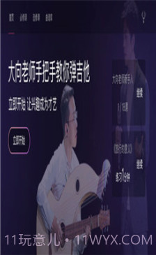 AI音乐学院(ai音乐学院视频教程)V2.7.8 安卓最新版截图3