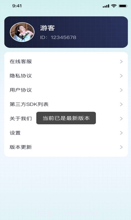 熊猫爱扫描截图2 熊猫爱扫描截图2