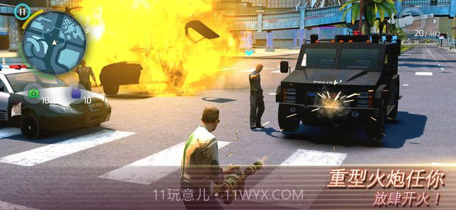 孤胆车神维加斯无限金币版截图2 孤胆车神维加斯无限金币版截图2