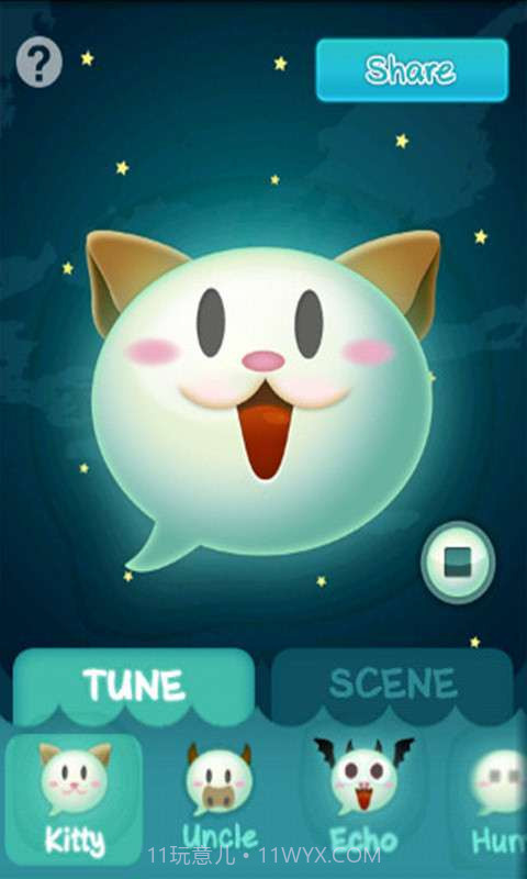 搞怪声音截图4 搞怪声音截图4