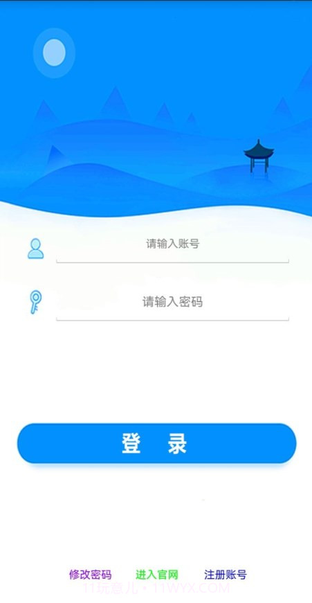 智汇头条截图3 智汇头条截图3