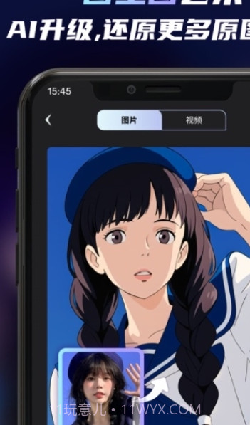 table diffusion ONNX截图1