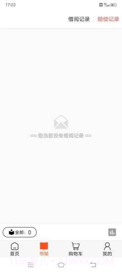 读书吧截图5 读书吧截图5